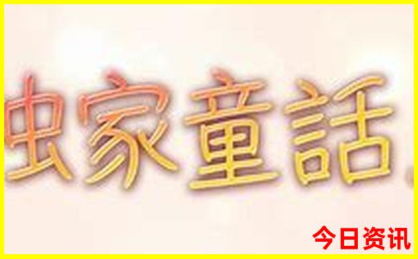 乐山一日游的绝佳去处
